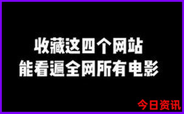 九寨沟到成都沿途景点推荐
